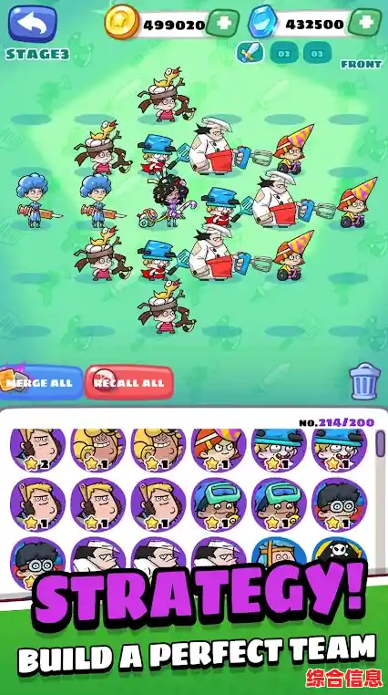 还在寻找一款有趣的军团对战游戏？滑草军团》不就是最佳选择吗？