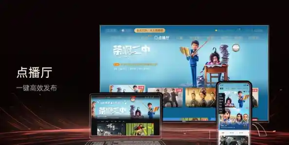 掌中剧场盛大开启：海量电视剧集尽在指尖，畅享移动观影新体验