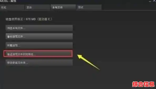 驱动加载失败怎么办?小鱼教您修复吃鸡驱动问题 驱动加载失败怎么办?小鱼教您修复吃鸡驱动问题