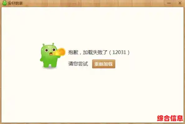 驱动加载失败怎么办?小鱼教您修复吃鸡驱动问题 驱动加载失败怎么办?小鱼教您修复吃鸡驱动问题