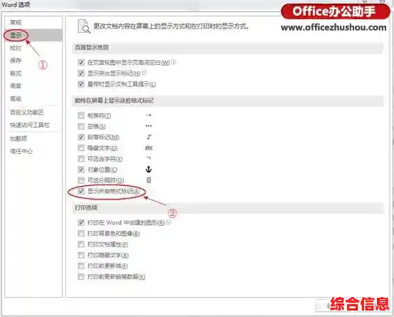 轻松掌握删除文档分页符的实用技巧与步骤 轻松掌握删除文档分页符的实用技巧与步骤