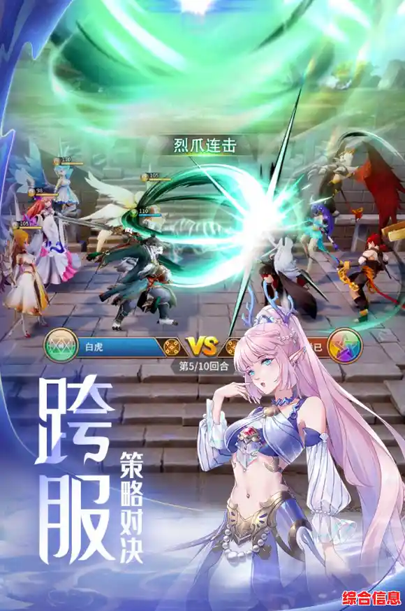 还在等什么？闪烁之光九游版》渠道服福利多多，玩法丰富无差别，不来试试吗？