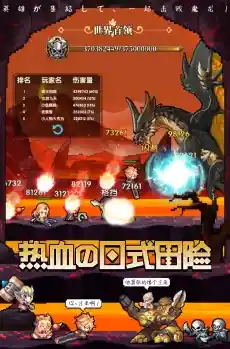 想体验独特的职业冒险？这个地下城有点怪九游版》等你来挑战！