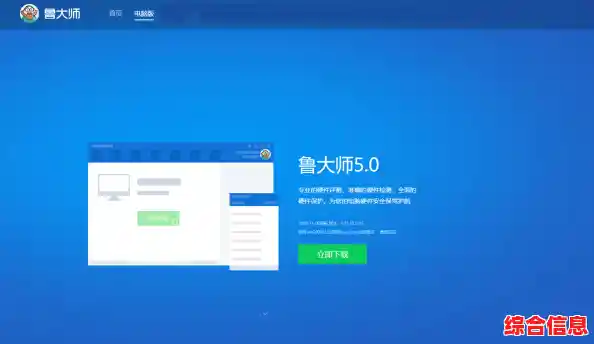 全面了解电脑硬件配置：多种查询途径与操作技巧解析