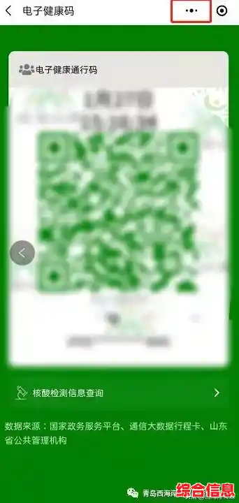 轻松掌握电脑桌面添加快捷方式与文件的实用技巧指南