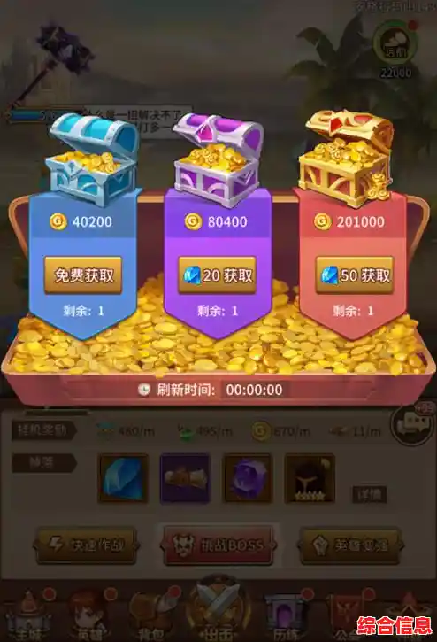 九游用户专属福利？闪烁之光九游版》优惠多、联动人豪爽派送！你确定不玩？