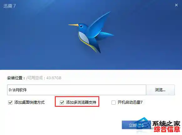迅雷无法正常下载资源?尝试这些技巧让您的下载任务恢复畅通 迅雷无法正常下载资源?尝试这些技巧让您的下载任务恢复畅通