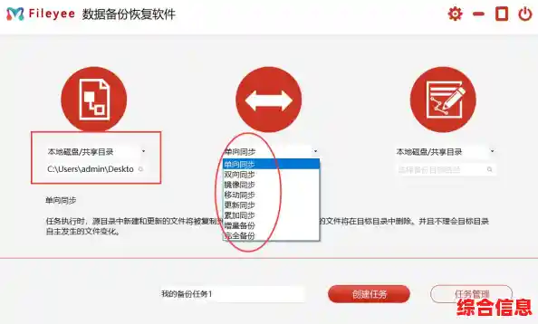 如何调整Win11商店应用安装目录至其他磁盘 如何调整Win11商店应用安装目录至其他磁盘