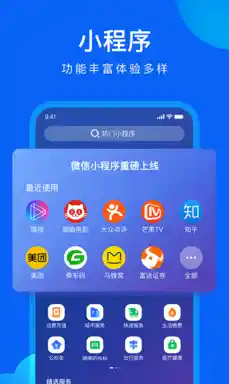 手机版QQ浏览器极速下载，畅享便捷阅读与安全浏览体验