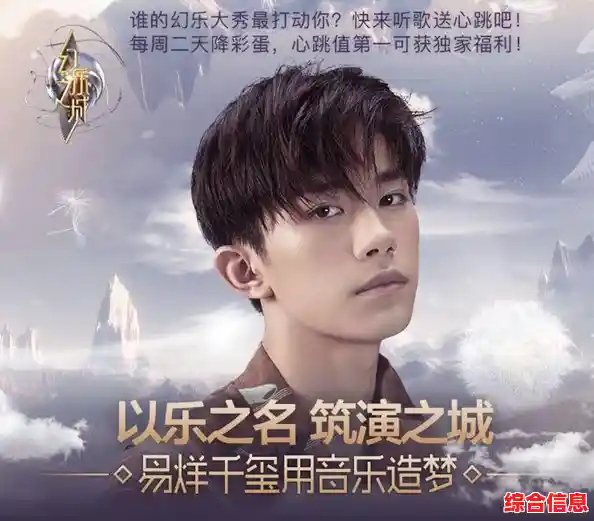 走进QQ音乐三巨头：揭秘他们的成名之路与音乐传奇