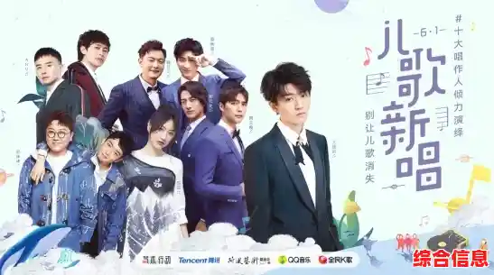 走进QQ音乐三巨头：揭秘他们的成名之路与音乐传奇