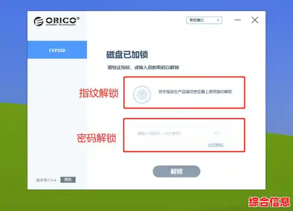 Windows系统下彻底清空硬盘数据的操作指南 Windows系统下彻底清空硬盘数据的操作指南