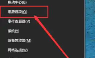 Windows 10快速启动亲测有效，轻松实现秒速开机体验