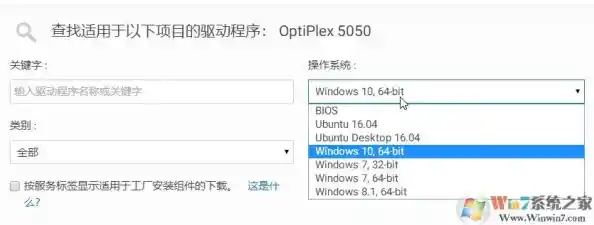 戴尔笔记本最新驱动程序一键下载，快速更新保障设备高效运行