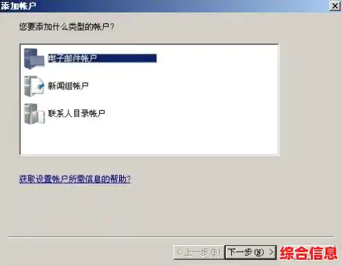 [live邮箱]为您的电子邮件注入全新活力与高效体验