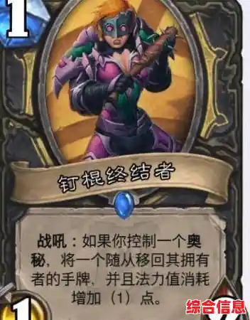 还在寻找拥有超700张卡牌的竞技卡牌游戏？炉石传说国际服手机版》了解下？