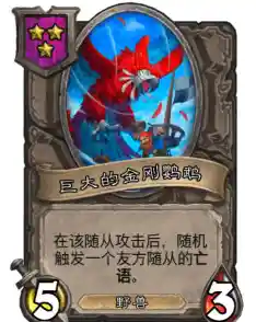 还在寻找拥有超700张卡牌的竞技卡牌游戏？炉石传说国际服手机版》了解下？