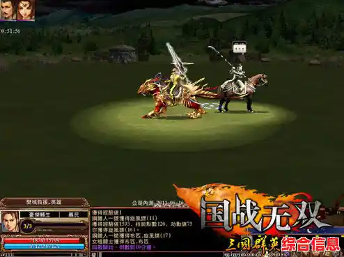 想体验经典三国策略战争？三国群英传7》等你来战！