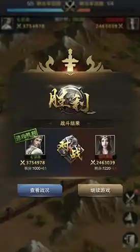 想体验经典三国策略战争？三国群英传7》等你来战！