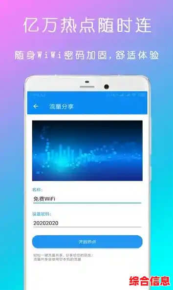 告别繁琐记忆，密码查看器让账户管理更轻松