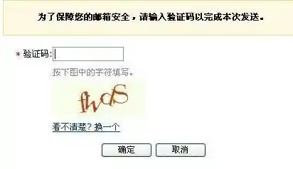 注册电子邮箱，开启便捷网络生活新体验