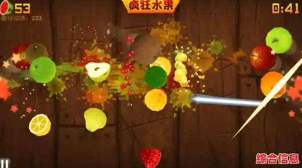 想解锁炫酷刀刃特效?切水果经典版”成就任务让你玩到停不下来! 想解锁炫酷刀刃特效?切水果经典版”成就任务让你玩到停不下来!