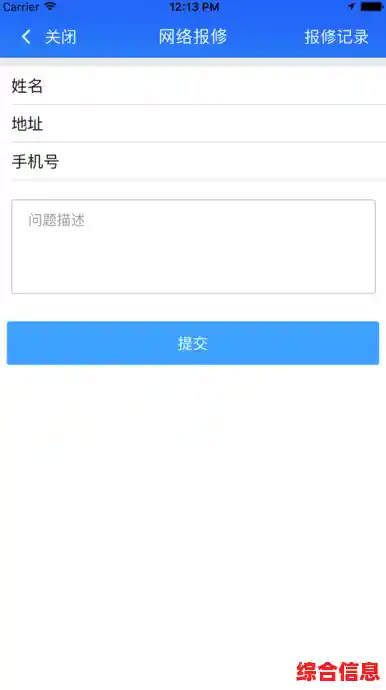 轻松掌握iPad应用下载：详细步骤与实用技巧分享