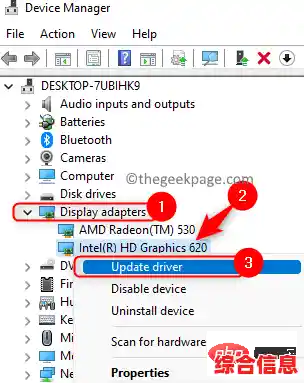 Windows 11系统安装蓝屏故障修复大全：从检测到处理