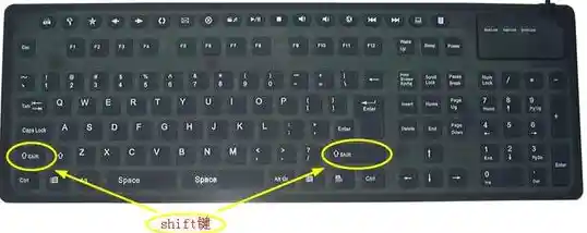 小鱼教您解决电脑键盘Shift键失灵的实用方法