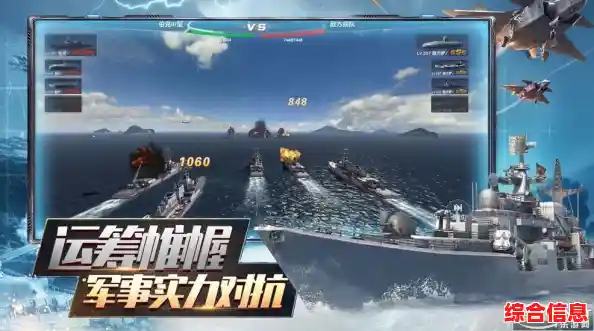 谁说策略手游不够刺激？无尽的拉格朗日官服》让你体验战舰对轰的快感！