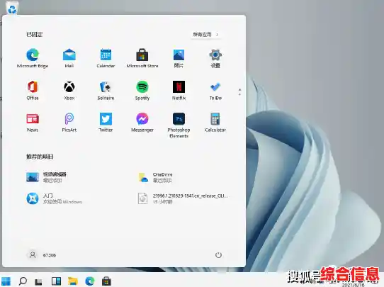 Win11系统升级指南：确保正确安装最新更新的详细步骤