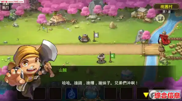 别惹农夫大招版"这难道不是你一直在寻找的刺激策略塔防手游？