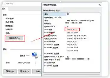 装机高手详细教学：如何快速查询电脑IP地址