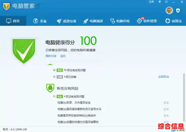 选择avast杀毒软件，为您的数字生活提供全面安心守护