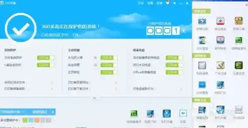选择avast杀毒软件，为您的数字生活提供全面安心守护