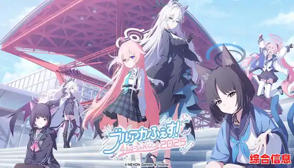 为何不与心仪角色共赴战斗？蔚蓝档案日服》的奖励与冒险正呼唤着你！