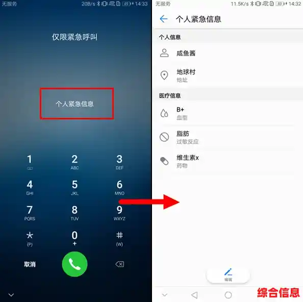 华为手机精准定位技术：实时追踪，让您的位置信息尽在掌握