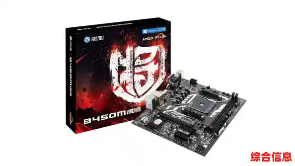 掌握BIOS核心设置：全面提升电脑运行效率与稳定性