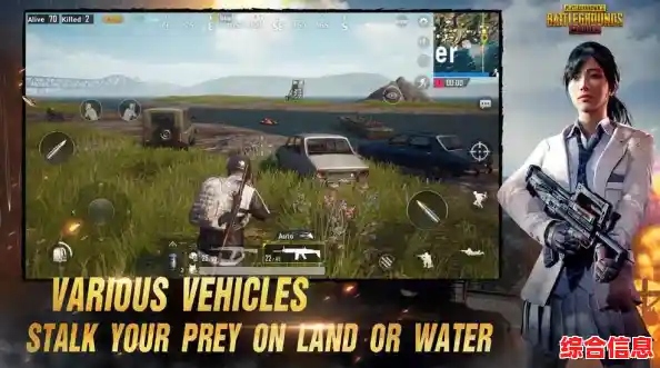 想要体验百人同场竞技的刺激吗？PUBG Mobile亚服等你来战！