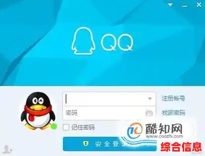 QQ账号注册指南：轻松创建您的专属数字身份与沟通平台