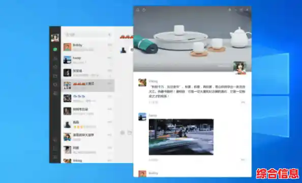 微信电脑端:提升社交与在线体验,助您畅享数字生活的无限便捷 微信电脑端:提升社交与在线体验,助您畅享数字生活的无限便捷