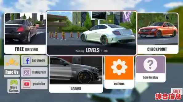 还在找高自由度的模拟驾驶游戏？车祸模拟器中文版’多种豪车等你解锁！