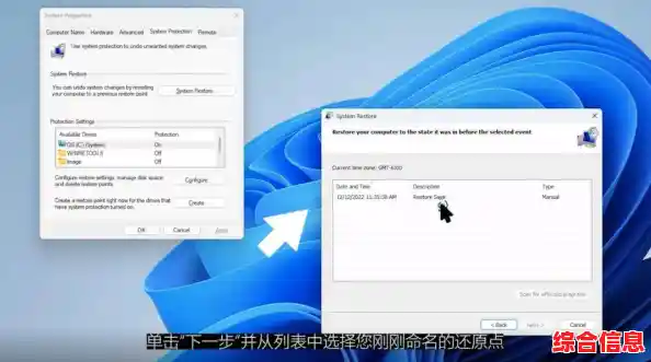 Windows 11系统崩溃引发全球技术危机：黑暗决战下的数字生存挑战