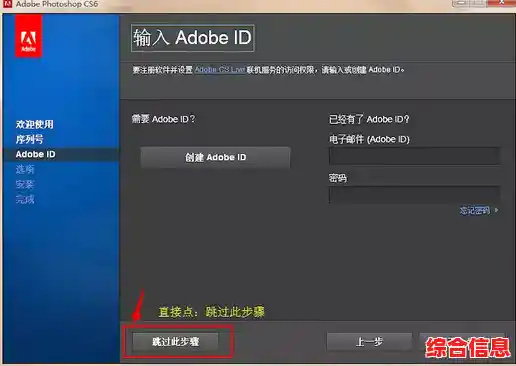 立即领取免费Photoshop正版序列号,创意工具轻松激活使用! 立即领取免费Photoshop正版序列号,创意工具轻松激活使用!
