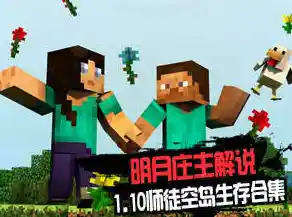 打造专属虚拟世界有多新奇?我的世界1.19正式版基岩版》让你尽情发挥创意! 打造专属虚拟世界有多新奇?我的世界1.19正式版基岩版》让你尽情发挥创意!