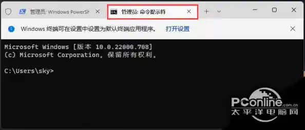 如何解决 Win11 大小写切换提示图标不显示或错误的问题？详细方法解析