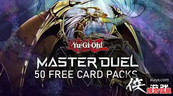 想要搭配独特卡组挑战对手？游戏王大师决斗》的多样卡牌系统怎能错过？