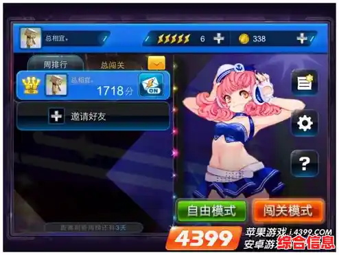 节奏大师全新版本震撼上线，体验指尖舞蹈的音乐游戏盛宴！