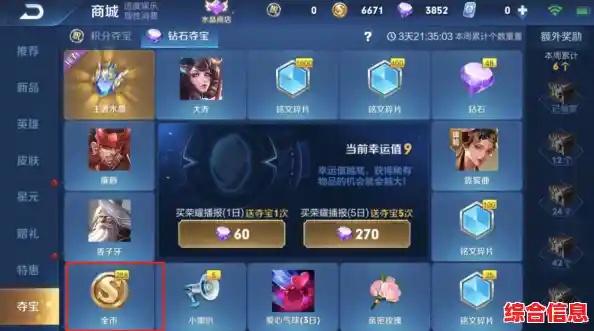 还在为打造专属英雄发愁？英雄杀多样的玩法难道不让你心动？