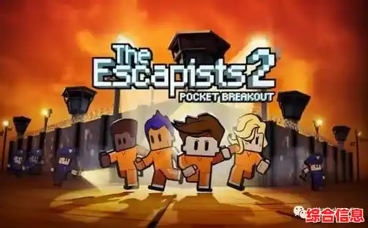 逃脱者：还在找适合全年龄段的趣味逃脱手游？不如试试这款超人气神作！